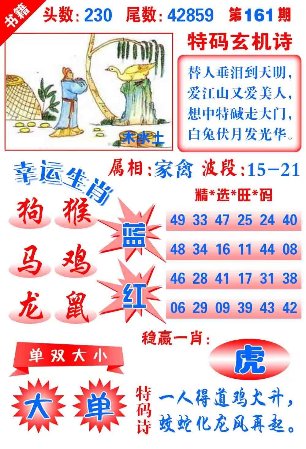 大三巴……