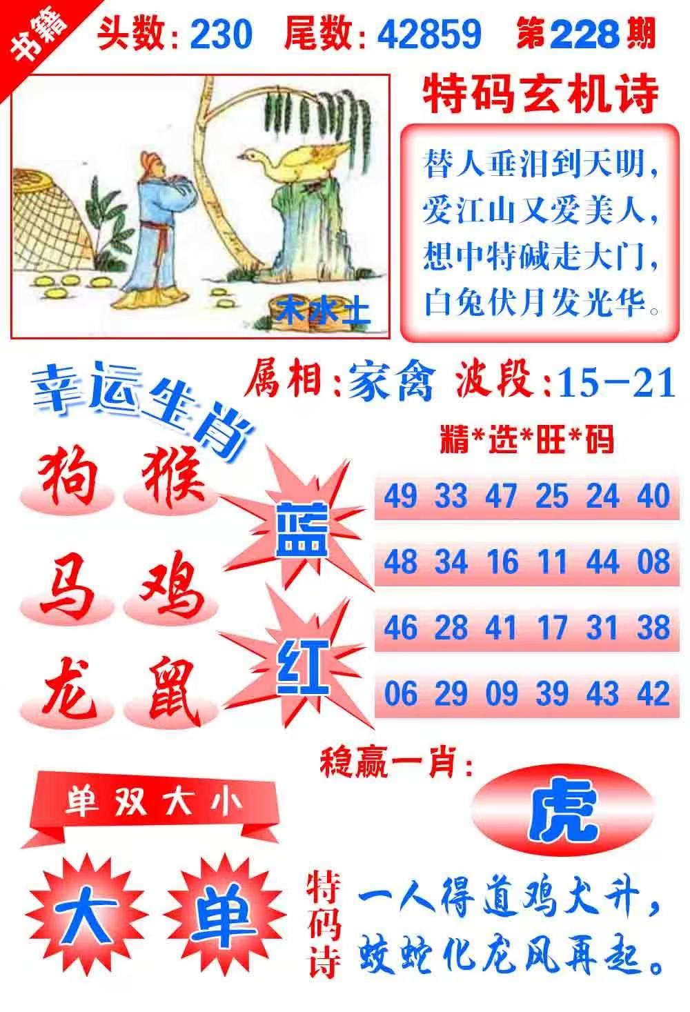 大三巴……
