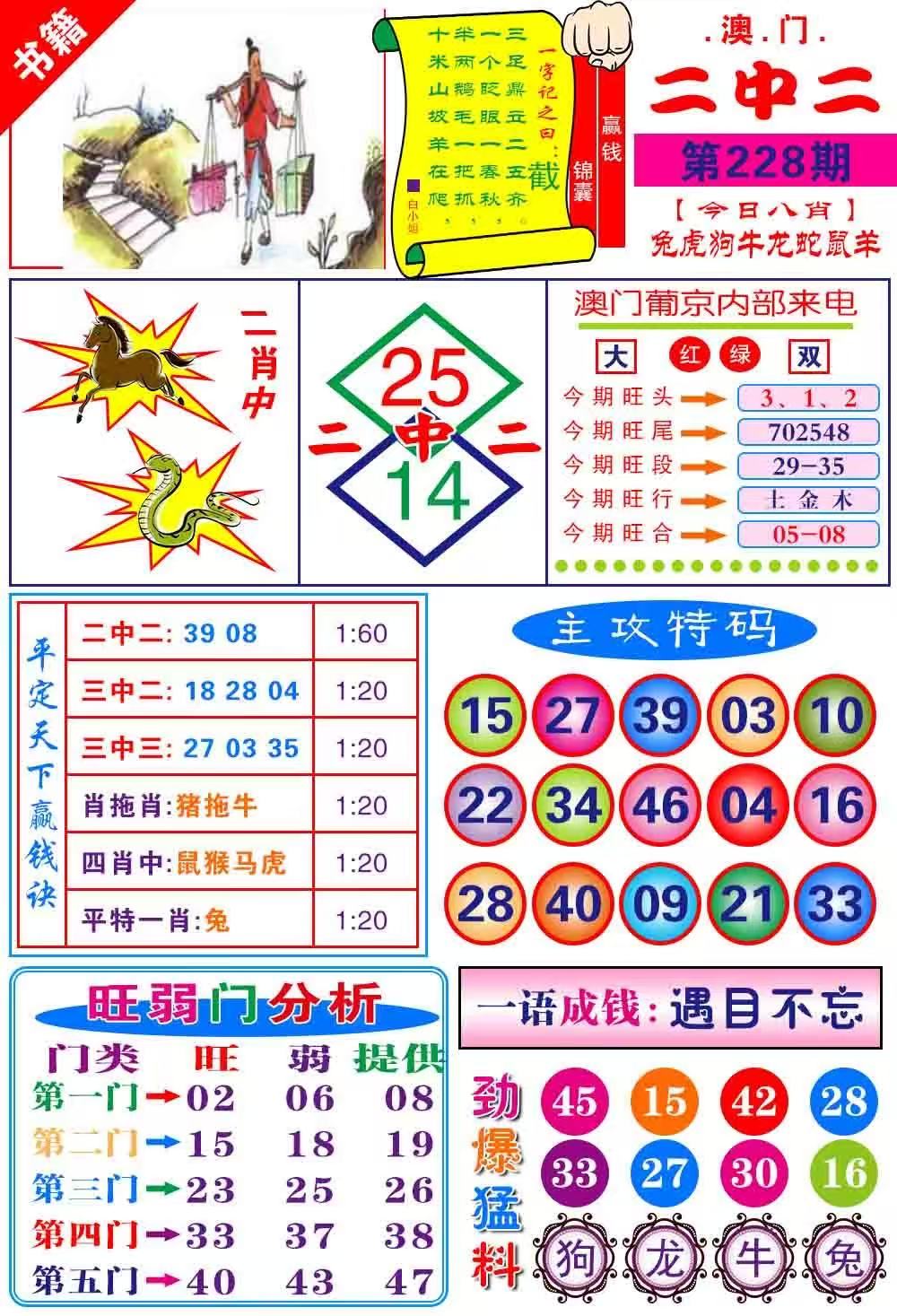 大三巴……